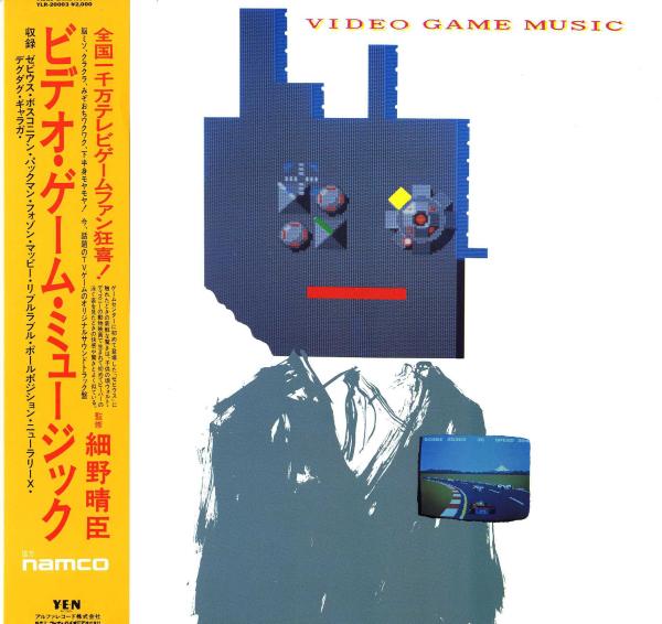 The album cover for Video Game Music